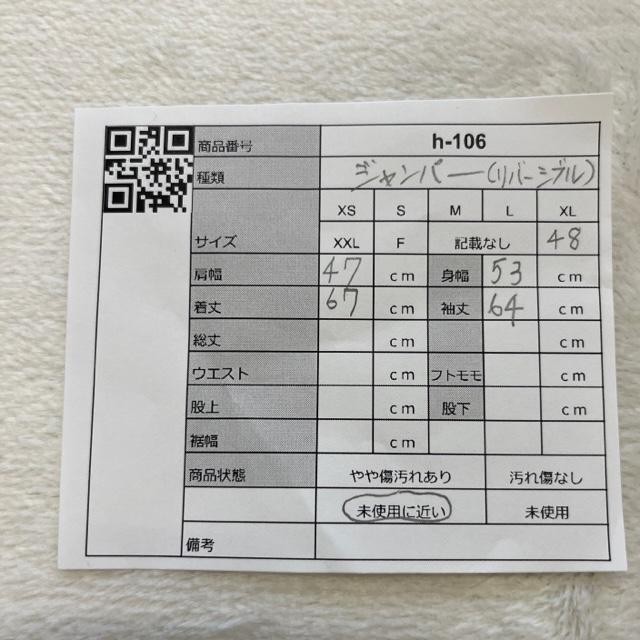 Angelo Garbasus Reversible Down Jacket H-106 - image 8