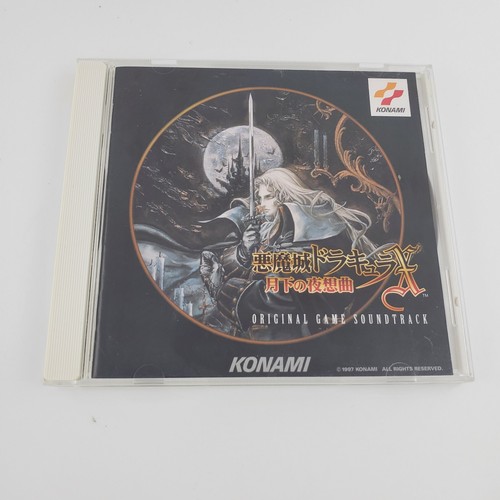 Castlevania X Symphony of the Night, Portrait of Ruin, Lament Innocence OST Lot - Picture 3 of 14