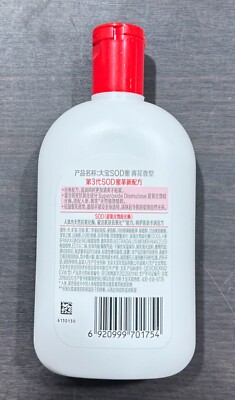 MODERE REFRESHING LOTION 150ml 2本セット MODERE REFRESHING LOTION 150ml 2本セット