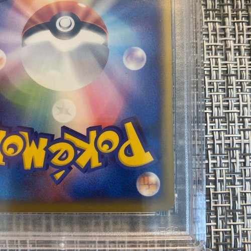 PSA 9 Pokemon Pichu 032/P Mcdonalds Japanese Promo Card 2002 McD MINT #1069 - Picture 7 of 13