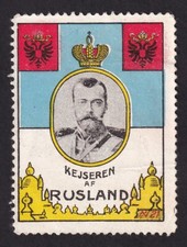 CINDERELLA STAMP - NIKOLAI II - KEJSEREN AF RUSLAND - RARE STAMP 575Y2
