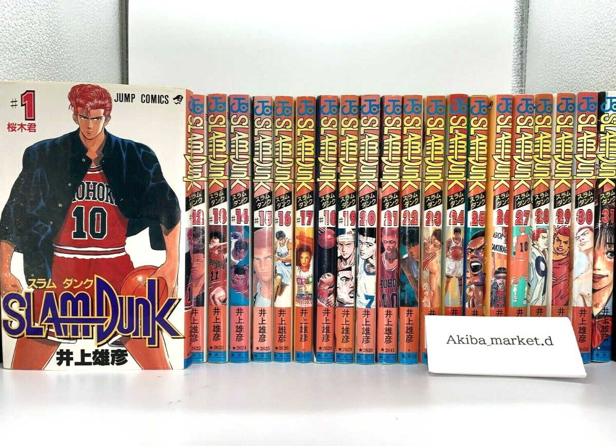 SLAM DUNK英語版全巻 Amazon.co.jp: シュリンク付スラムダンク（英語版） 1～31 全巻
