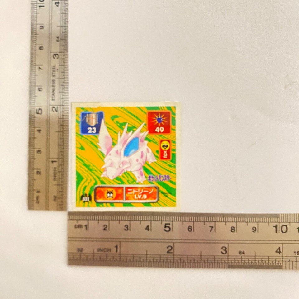 Nidorino Lv9 No.033 Pokémon Sticker Nintendo Bandai Initial Rare From ...