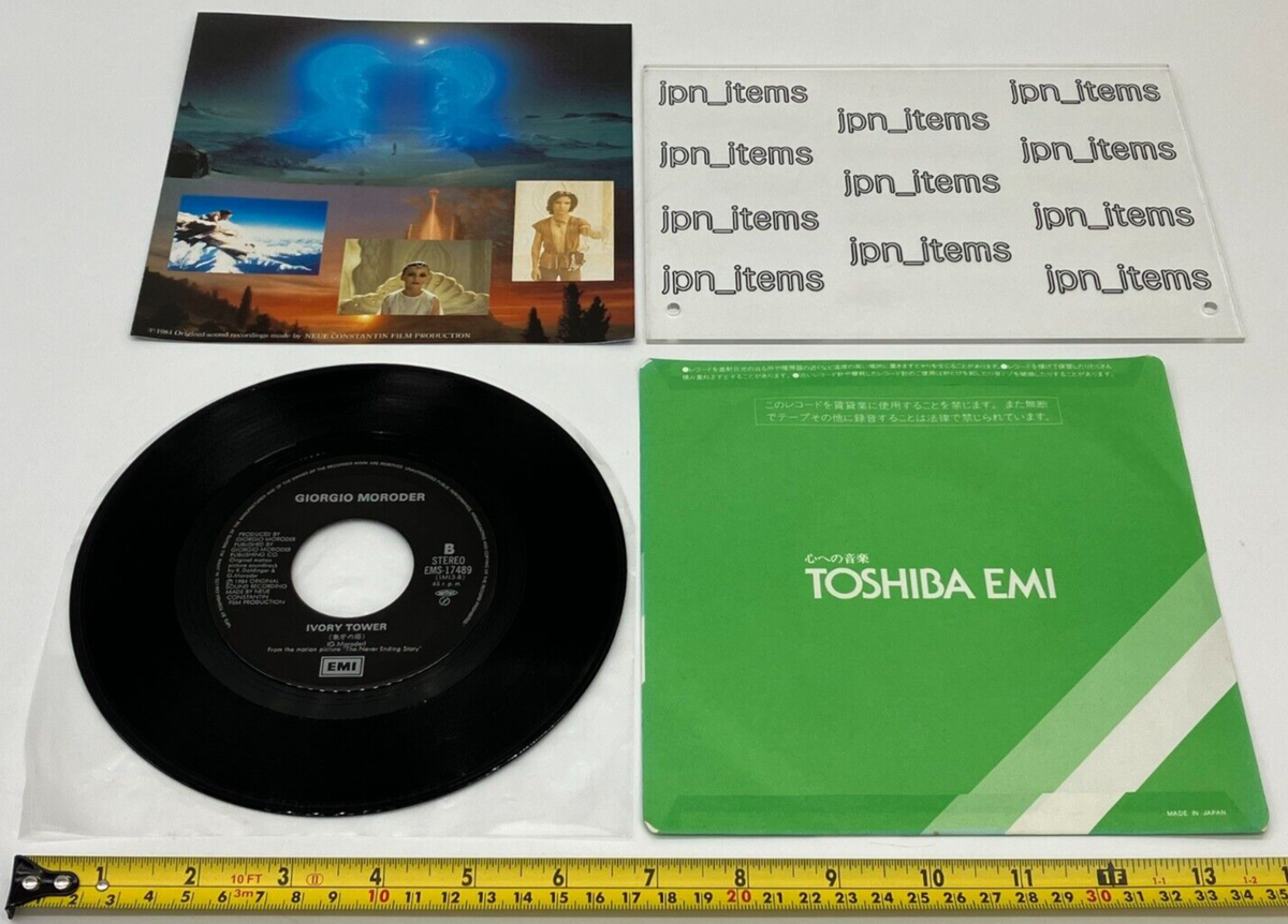 The NeverEnding Story Limahl Soundtrack Single Vinyl Record 1985