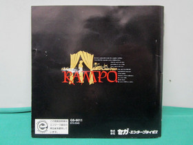 Sega Saturn -- RAMPO -- included red sheet. *JAPAN GAME!!* SS. 14850