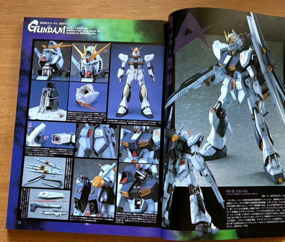 DENGEKI HOBBY Magazine -March 2000 Issue- Gundam Models and More - USA seller - Image 2 of 4