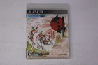 Okami HD Zekkeiban Perfect Edition PS3 JPN