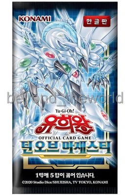 yugioh dawn of majesty booster box Yu-Gi-Oh! TCG 1st Edition (24 Packs) : Toys & Games For the purpose of selling this item in the United Kingdom it cannot be classified as a toy and therefore is potentially flameable Yu-Gi-Oh! TCG Dawn of Majesty
