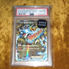 M Charizard EX 055/080 Xy2: Wild Blaze Holo (Japanese) for sale
