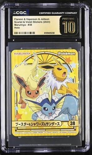 sonic card mtg Amazon.com: Pokemon - Jolteon 135/165 - Pokemon 151 - Reverse Foil