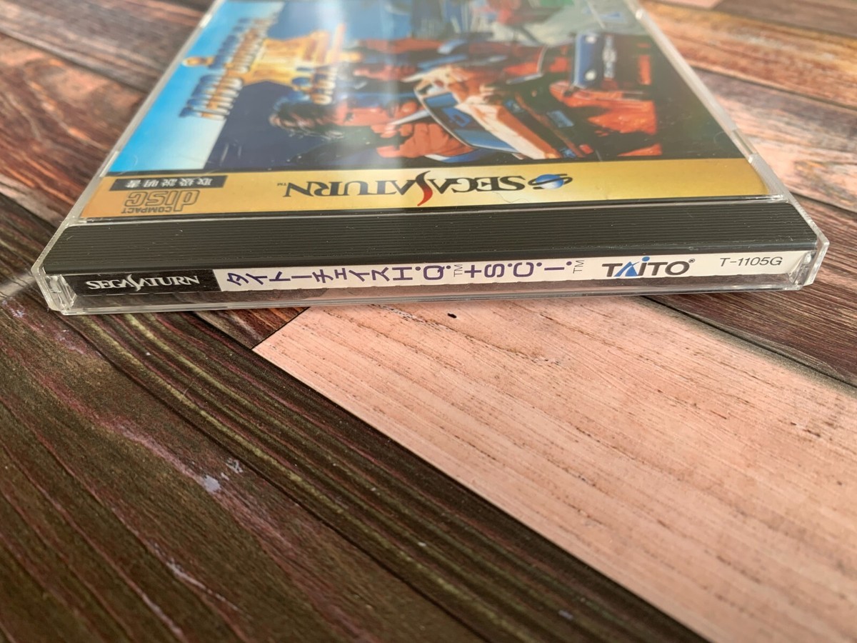 Taito Chase HQ. Plus S.C.I. - Sega Saturn Videogame - Editorial Use Only 2c8hafb