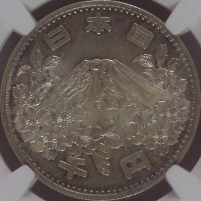 JAPAN. 1964, 1000 Yen, Silver - NGC MS65 - Tokyo Olympics, Mt