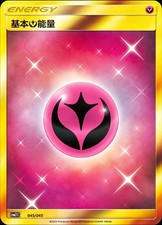 pink energy pokemon card value 2019 Sun & Moon Description coming soon... Fairy Energy Swsh01: Sword &