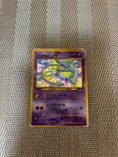 Shining Mew Corocoro Comic Holo 151 Japanese Promo Pokemon Card heavily card