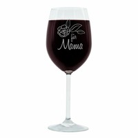 Leonardo Weinglas Geschenk Muttertag Glas Mit Gravur FüR Mama Thin 22Cm 400Ml