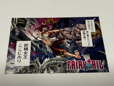 Fairy Tail Postkarte Erza