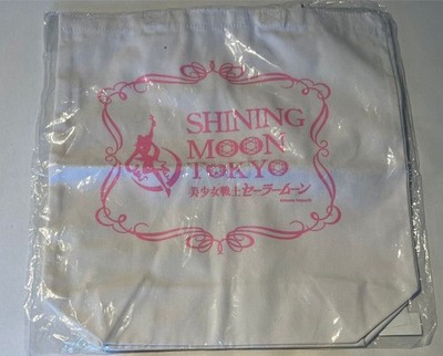 Shining Moon Tokyo Sailor Moon Museum Limited Edition Selten