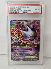 M Gengar EX #79/XY-P Precios | Pokemon Japanese Promo | Tarjetas