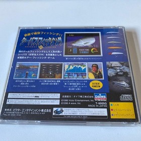 Seabass fishing Sega Saturn software supervised by Masami Murakoshi, operation