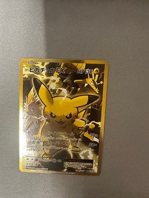 Pokemon Card Pikachu EX SR 20TH 094/087 CP6 PROMO