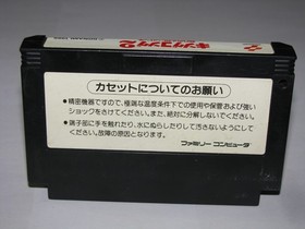 King Kong 2 Ikari no Megaton Punch Famicom NES Japan import US Seller