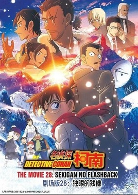 コナン DVD Detective Conan The Movie 28: One-Eyed Flashback Anime DVD English
