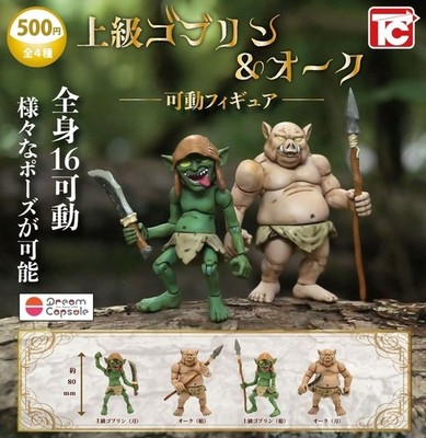 Advanced Goblins Orks Movable Figure complete 4 set Capsule Toy Gacha miniature