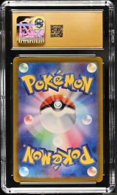 CGC Pristine 10 Cyclizar ex 051/064 Pokémon Paradise Dragona sv7a