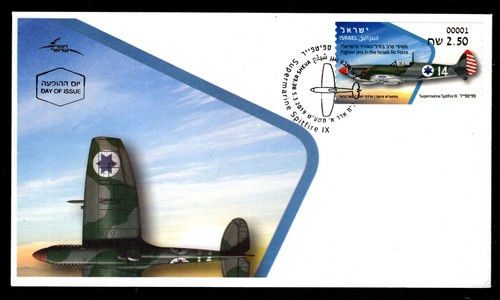 ISRAEL FDC 2019 AIR FORCE SPITFIRE CAJERO AUTOMÁTICO MÁQUINA #00001 JUEGO DE ETIQUETAS DE 6. X45975 - Imagen 2 de 2