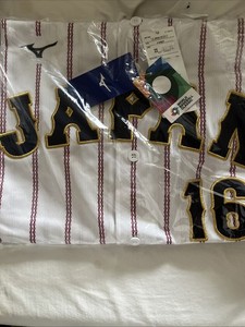 Wbc Japan Jersey | eBay