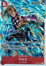 Marco OP03-013 SR Pillars of Strength One Piece card game Japanese