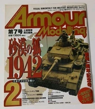 Armour Modelling Volume 7 No. 2 February 1998 Issue 
