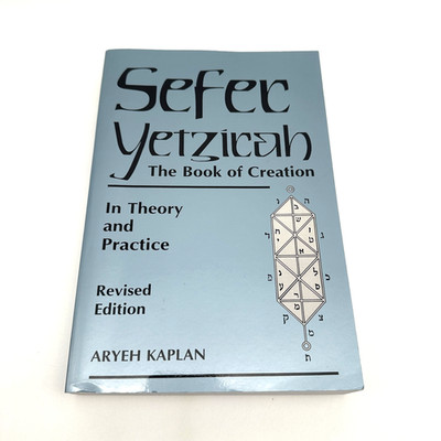 Sefer Yetzirah The Book of Creation Aryeh Kaplan Revised Edition Paperback