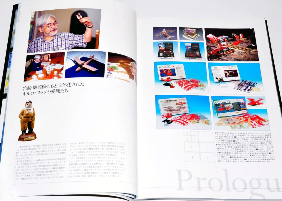 Dai Nihon Kaiga Flying Boat Era Miniature Works Book Porco Rosso from Japan - Image 4 of 4