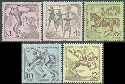 1971 RUSSLAND SOMMERSPARTACHIADE POSTFRISCH ** - SV46-4