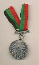 Kingdom of Afghanistan Medal for Faithful Service silver grade fancy suspension