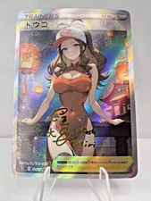 Hilda Full Art Pokemon Qipao Anime Waifu ACG DIY Trainer Art card