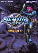 METROID FUSION 2003 SAMUS ARAN NINTENDO GAMEBOY ADVANCE BOOK GUIDE GAME 3D JAPAN