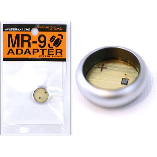 New Kanto Camera MR-9 Mercury Battery Adapter SR43 PX13