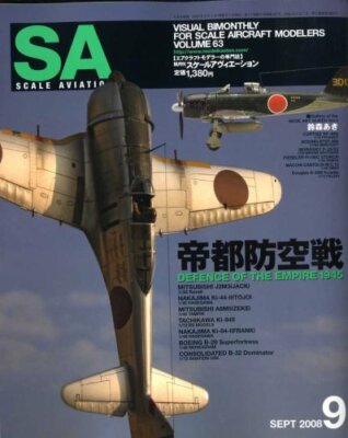 Scale Aviation