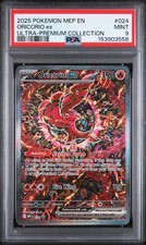 Oricorio EX #24 Prices | Pokemon Promo | Pokemon Cards