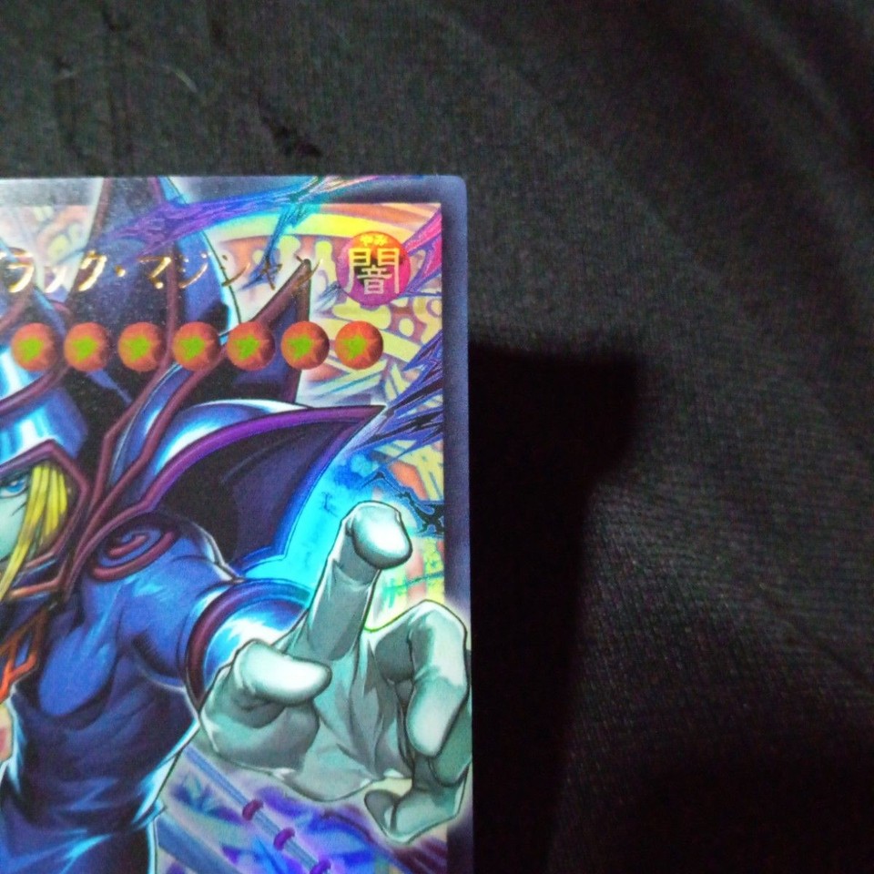 Yugioh Official Card Game Duel Monsters Black Magician Over Frame | eBay