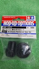 Tamiya Hop Up Options OP-1277 M Chassis Reinforced Gear Set 54277