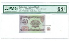 Tajikistan 1994 20 Rubles Bank Note Superb Gem Unc 68 EPQ PMG