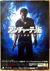 Uncharted 4 A Thiefs End Rare Ps4 51 5 Cm X 73 Cm Japanese Promo Poster 1 Ebay Uncharted 4 A Thiefs End Rare Ps4 51 5 Cm X 73 Cm Japanese Promo Poster 1 Ebay