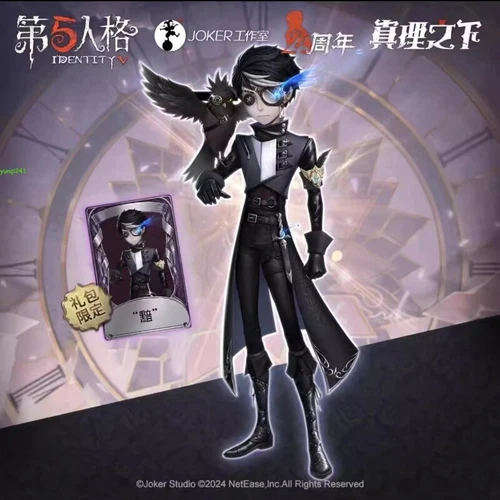 Modellino Ufficiale Regali Identità V Sotto la Verità Serie Veggente Noir Figurine Anime - Foto 2 di 9