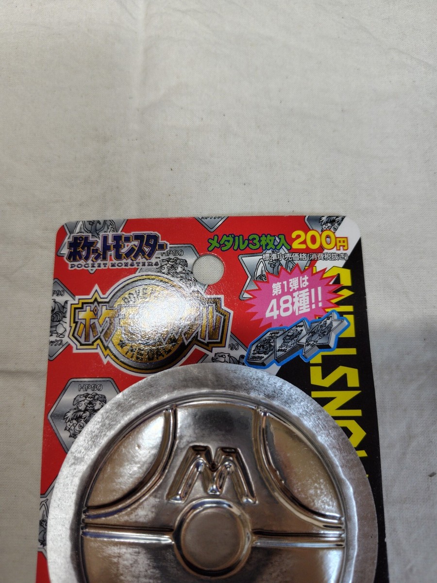 Sealed TOMY Medal Medal Nintendo Pokemon Japan 10364 | eBay