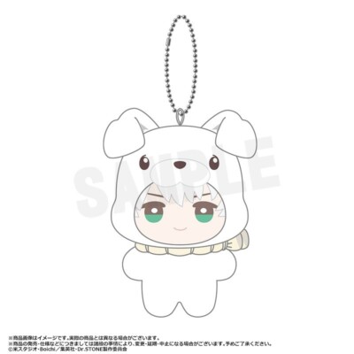 Dr.STONE Migurumi Plush mascot Saionji Ukyo Japan limited New Pre-sale