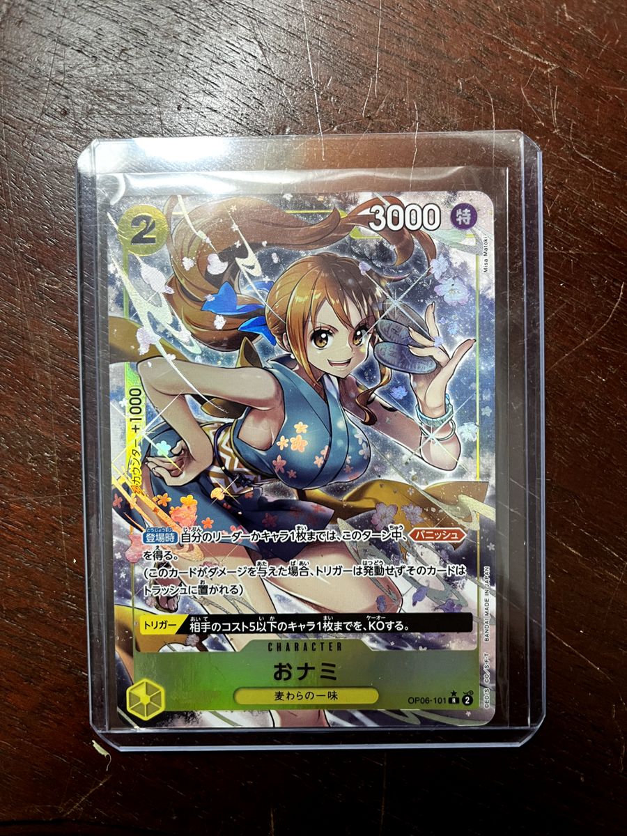 ワンピース カードゲーム おナミ OP06-ALTERNATE ART #101 Onami OP06-101 Alternate Art Nami Parallel 2023 One Piece Card