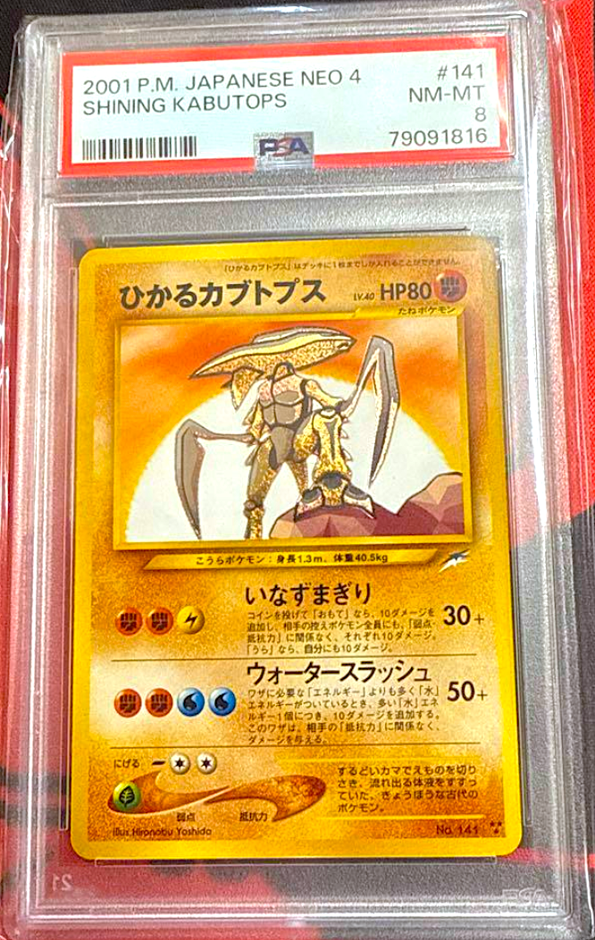 PSA 8 Shining Kabutops 141 Neo Destiny 2001 Japanese Pokemon